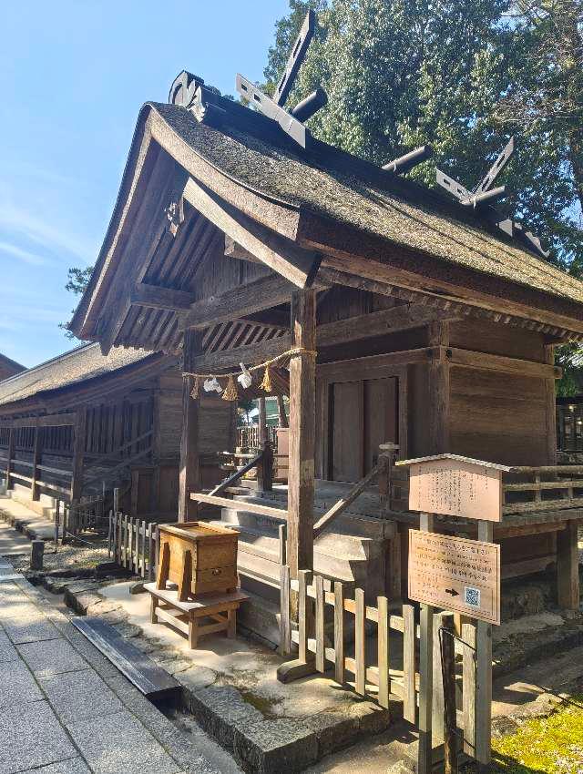 氏社(北)(出雲大社境内社)の参拝記録3