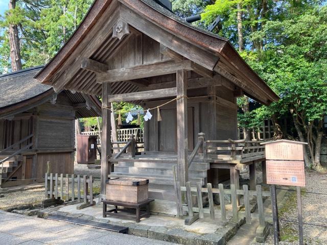 氏社(南)(出雲大社境内社)の参拝記録(🤗あんこさん)