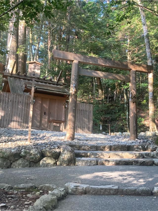 三重県度会郡大紀町872 若宮神社〔瀧原宮所管社〕の写真2