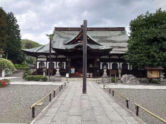 永林寺（金峰山）の参拝記録3
