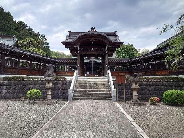 東京都八王子市下柚木4 永林寺（金峰山）の写真5