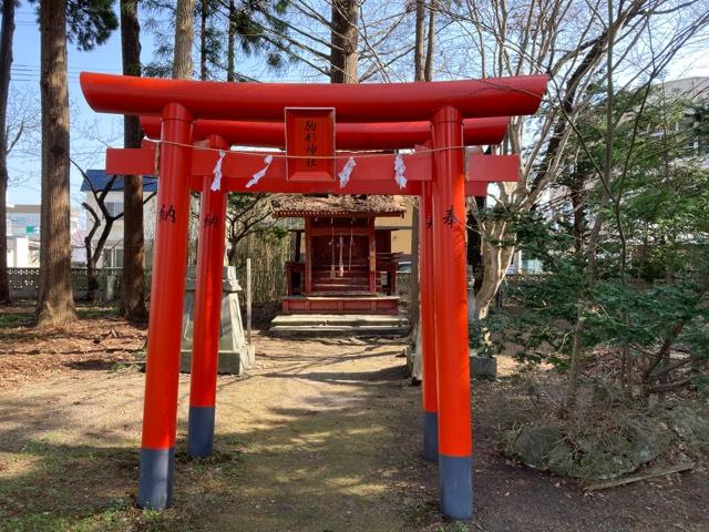 青森県十和田市稲生町5 駒形神社(稲荷神社)の写真1