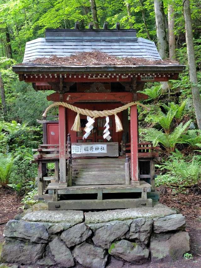 青森県十和田市奥瀬十和田湖畔休屋487 稲荷神社(十和田神社境内社)の写真2