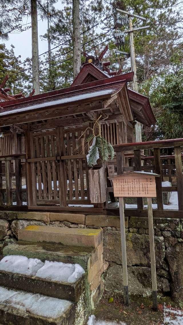 姥神社(出雲大社境内社)の参拝記録2