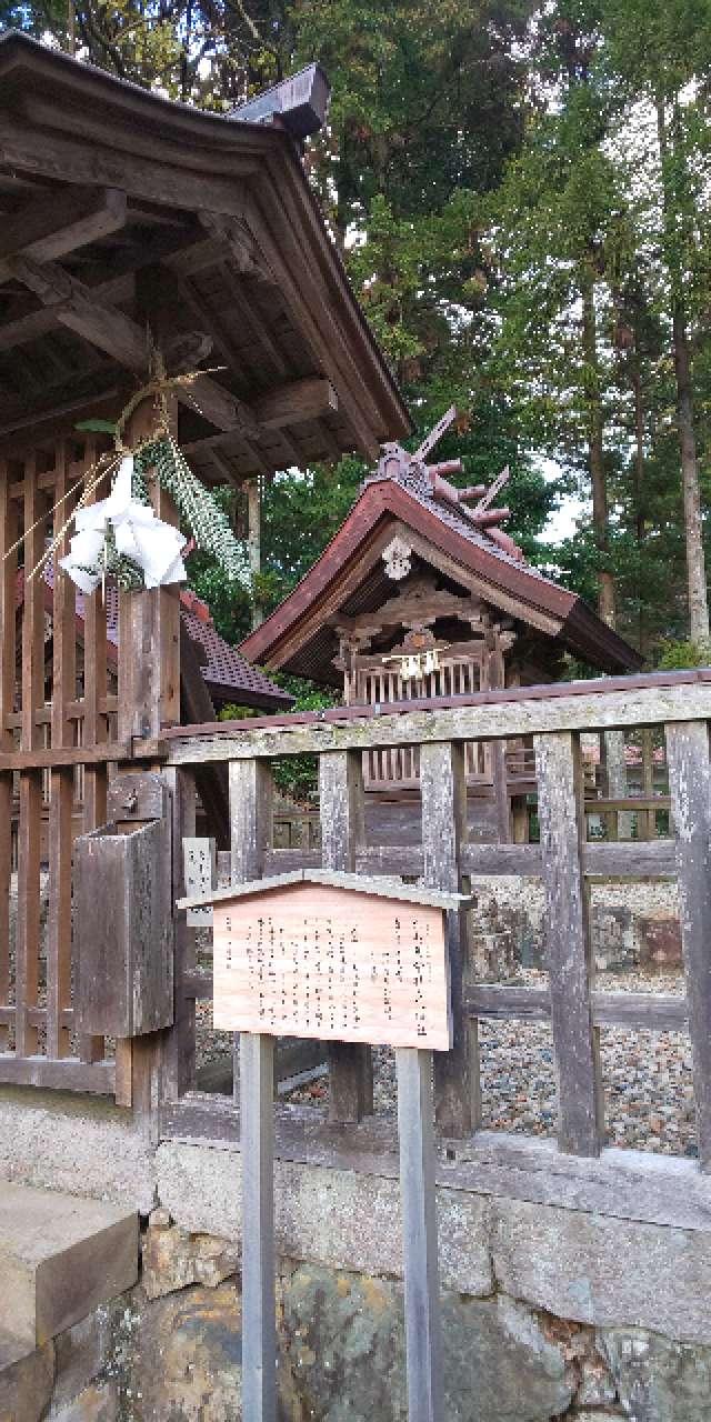 天夷鳥命社・荒神社(出雲大社境内社)の参拝記録3