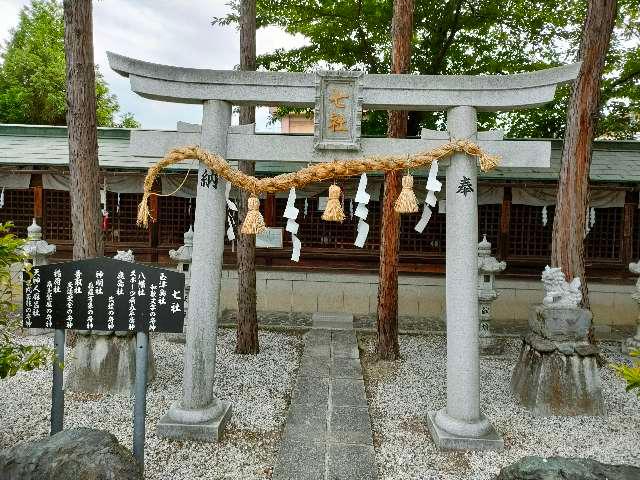 七社(住吉神社　境内)の参拝記録7