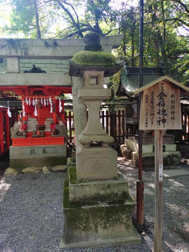 柞稲荷神社(秩父神社境内社)の参拝記録4