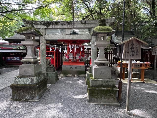 柞稲荷神社(秩父神社境内社)の参拝記録3