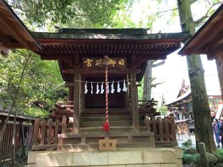 日御碕宮(秩父神社境内社)の参拝記録(水戸のミツルさん)