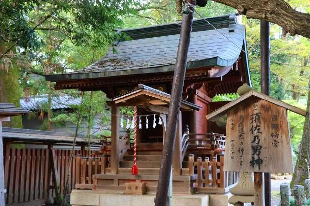 日御碕宮(秩父神社境内社)の参拝記録3