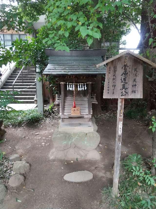 天満天神社(秩父神社境内社)の参拝記録(zx14rさん)