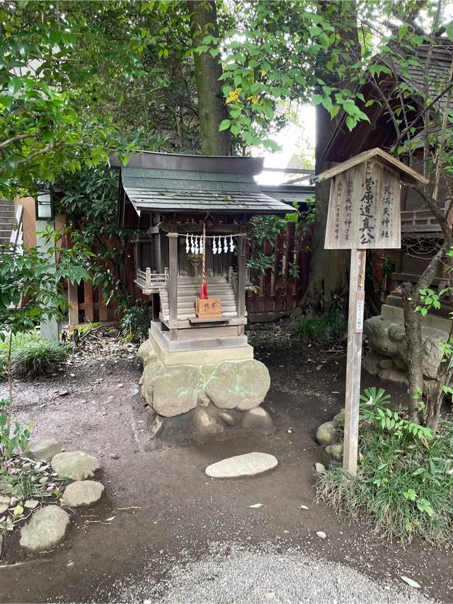 天満天神社(秩父神社境内社)の参拝記録(ねこチャリさん)