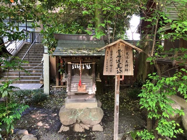 天満天神社(秩父神社境内社)の参拝記録1