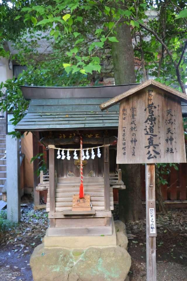 天満天神社(秩父神社境内社)の参拝記録2