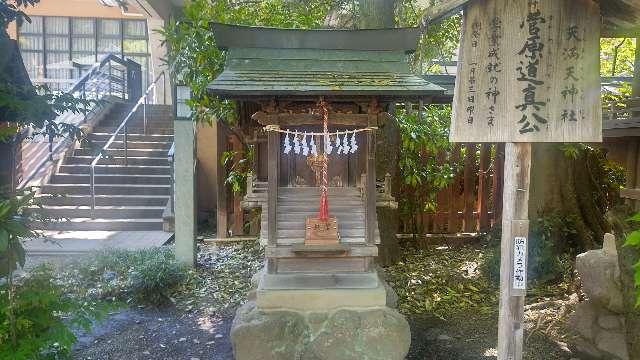 天満天神社(秩父神社境内社)の参拝記録3