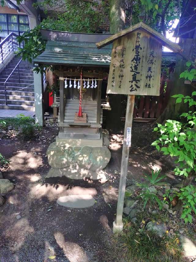 天満天神社(秩父神社境内社)の参拝記録2