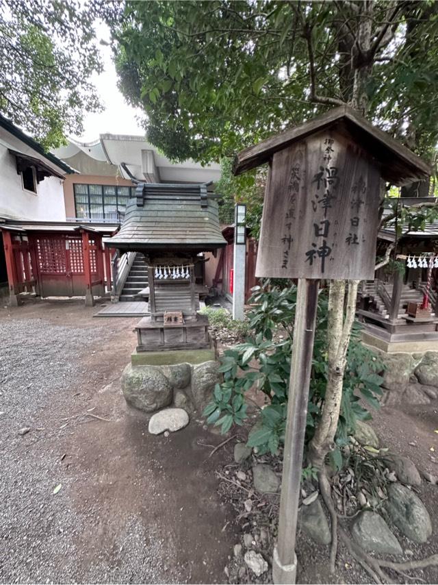 禍津日社(秩父神社境内社)の参拝記録2