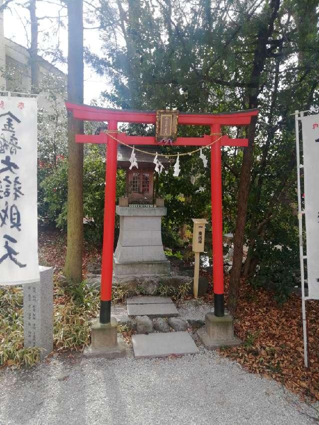 稲荷社（秩父今宮神社境内社）の参拝記録(ネコのしろこさん)