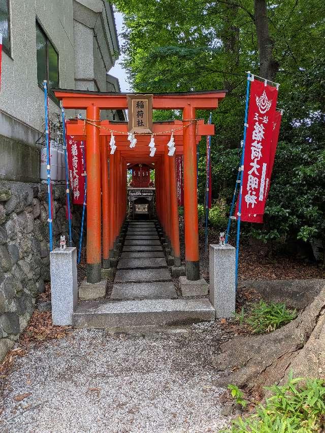 稲荷社（秩父今宮神社境内社）の参拝記録2
