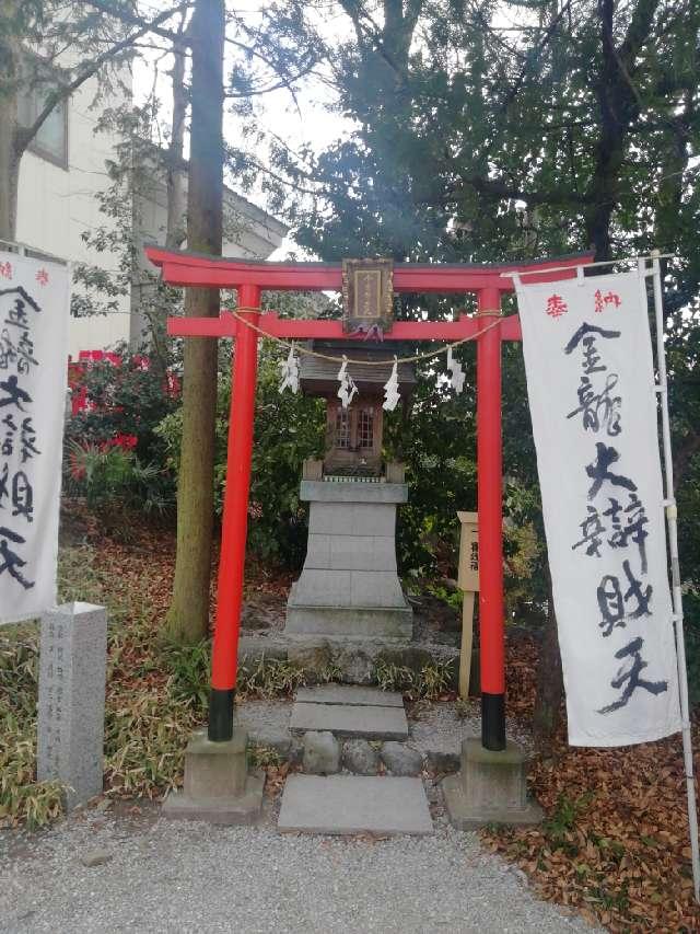弁天社（秩父今宮神社境内社）の参拝記録2