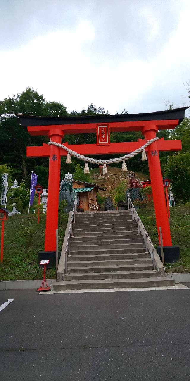 石鎚神社の参拝記録(パスカルさん)