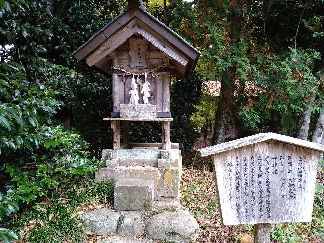 島根県松江市 金刀比羅神社（玉作湯神社）の写真1