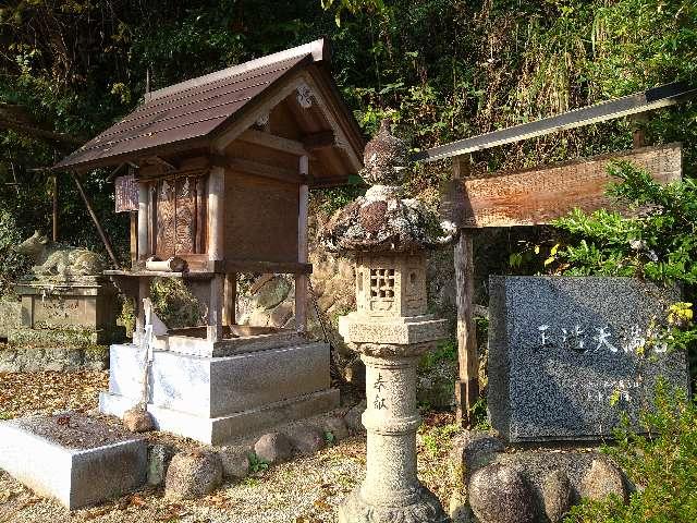 島根県松江市玉湯町玉造 玉造天満宮の写真1