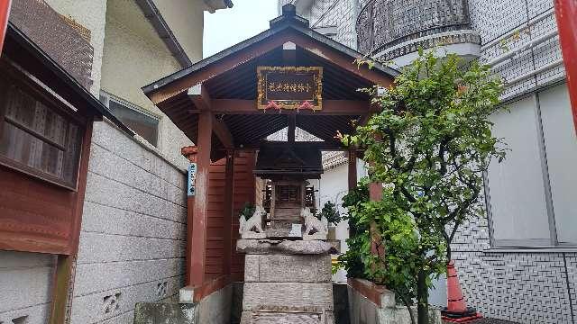 小林稲荷神社の参拝記録1