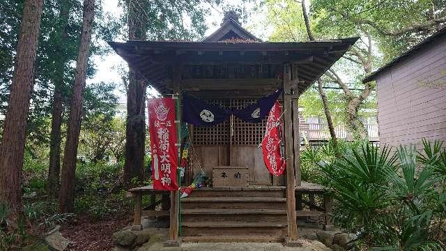 東京都あきる野市五日市１１０５ 白光稲荷神社(阿伎留神社)の写真2