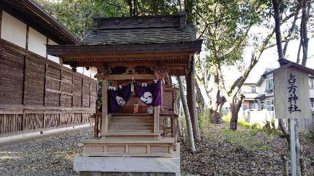 占方神社(阿伎留神社)の参拝記録2