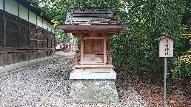 東京都あきる野市五日市１０８１−１ 占方神社(阿伎留神社)の写真1