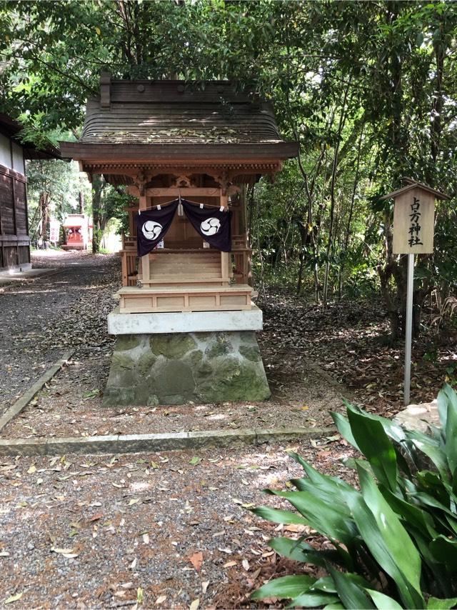 占方神社(阿伎留神社)の参拝記録3