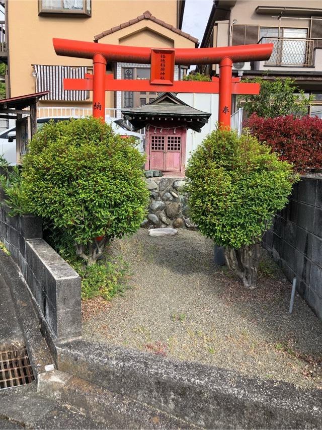 福徳稲荷神社(五日市)の参拝記録1