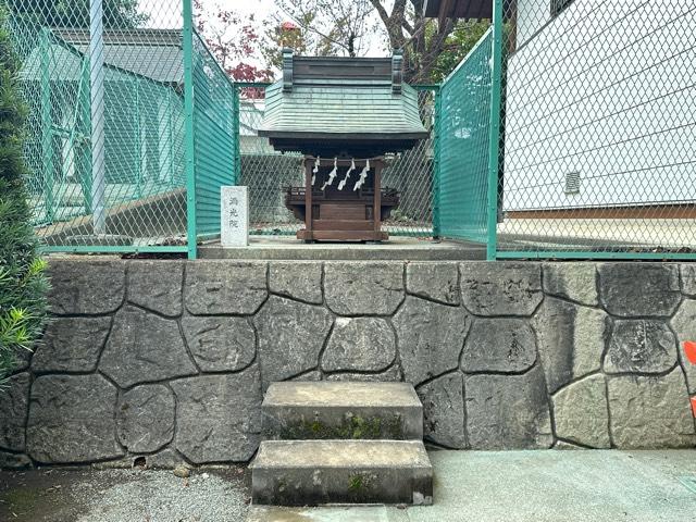 満光院 三島神社境内の参拝記録1