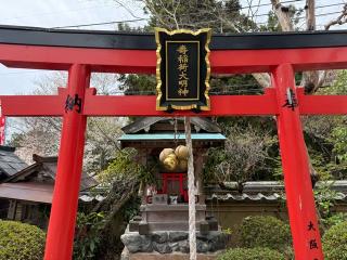 壽稲荷大明神の参拝記録(あきちゃんさん)