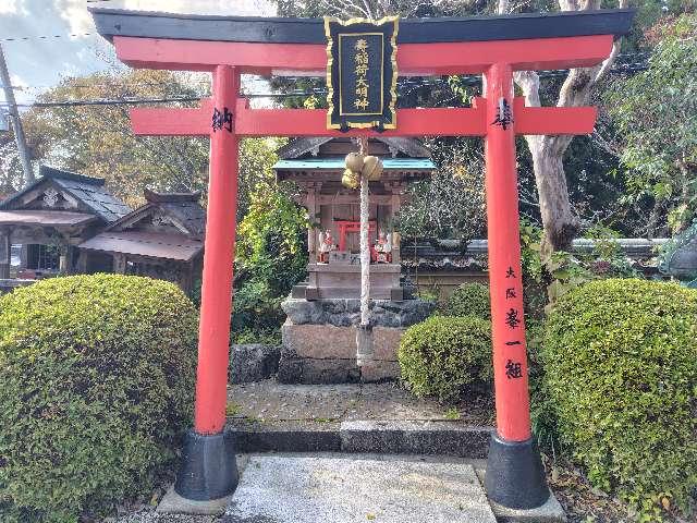 壽稲荷大明神の参拝記録1