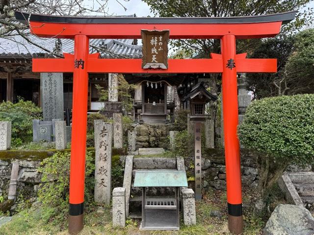 吉の山辨財天の参拝記録1