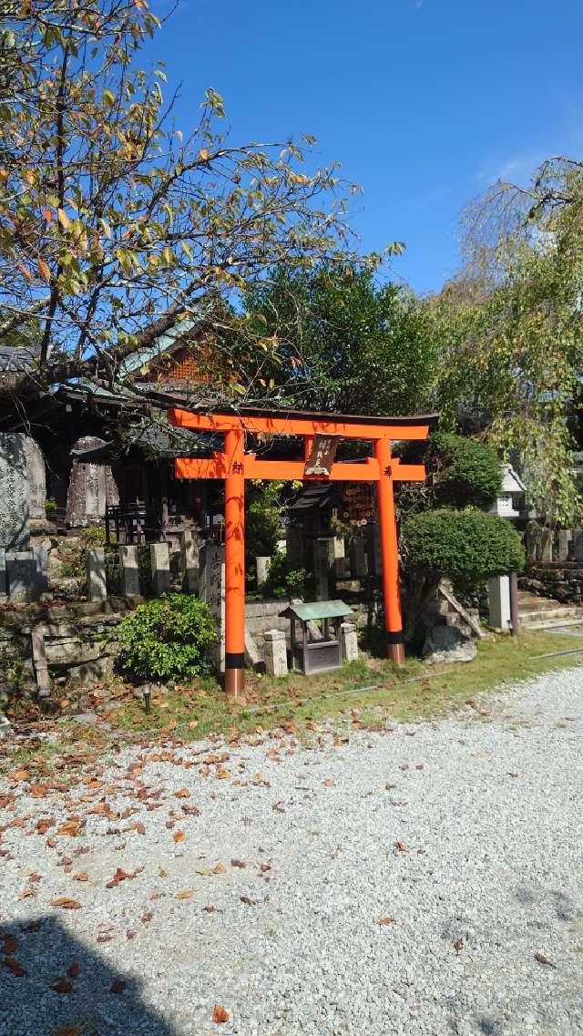 吉の山辨財天の参拝記録1
