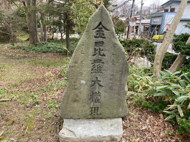 神明社の参拝記録2