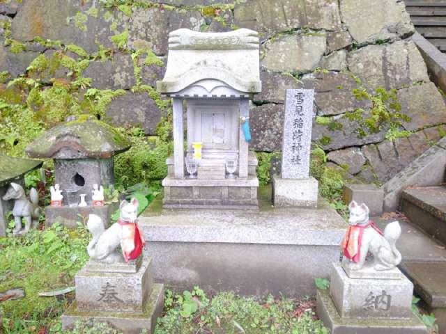 雪見稲荷神社(太平山三吉神社境内社)の参拝記録2