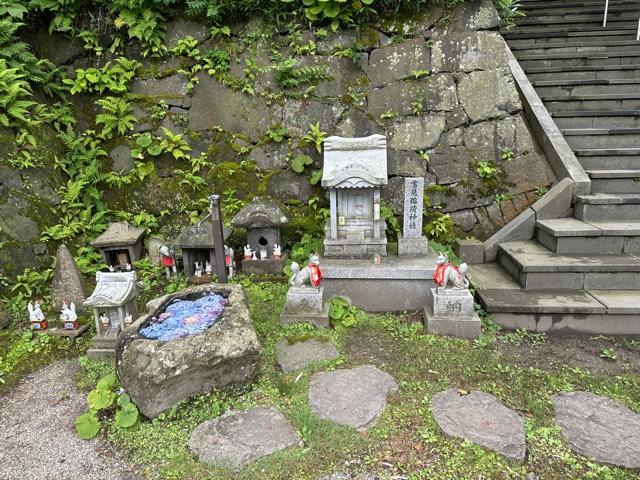 雪見稲荷神社(太平山三吉神社境内社)の参拝記録1