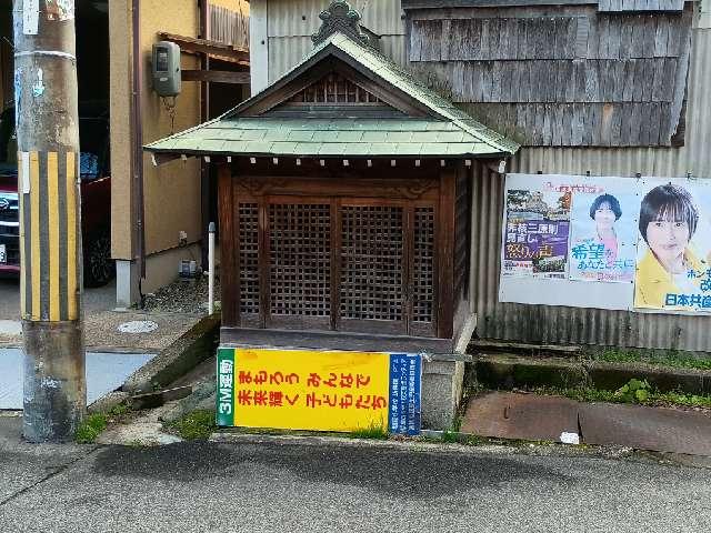 築山236地蔵尊の参拝記録1