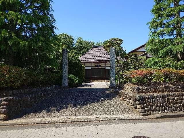 宗関寺の参拝記録1