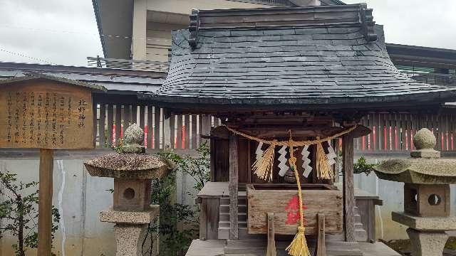北野神社（竹駒神社）の参拝記録(miyumikoさん)