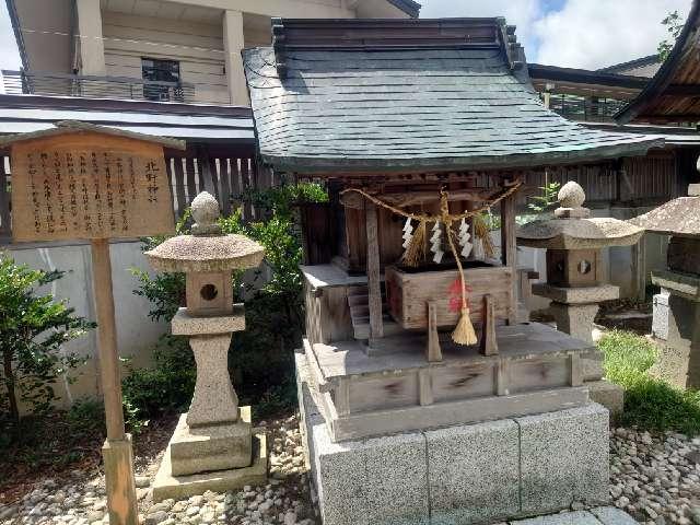 北野神社（竹駒神社境内社）の参拝記録4