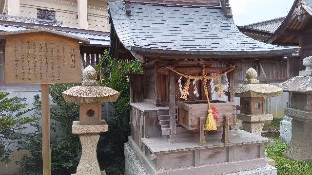 北野神社（竹駒神社境内社）の参拝記録4