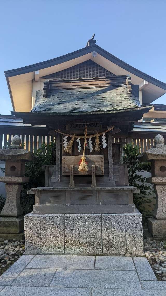 北野神社（竹駒神社境内社）の参拝記録4
