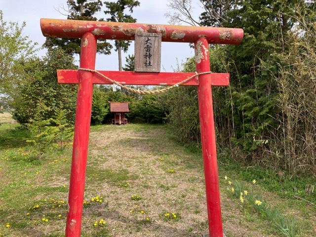 宮城県岩沼市押分字西土手71 大雷神社の写真1