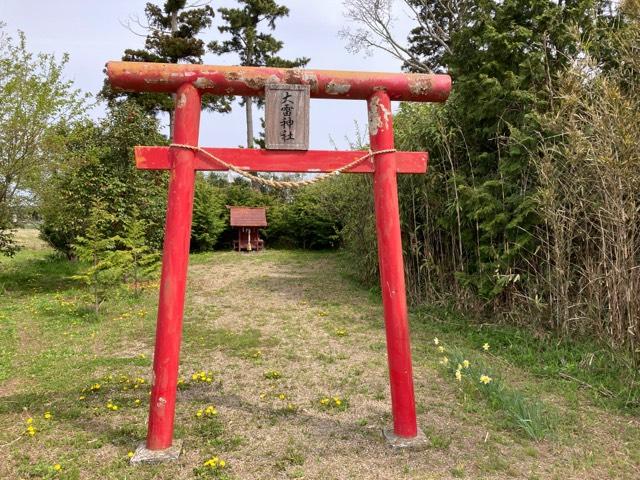 大雷神社の参拝記録2