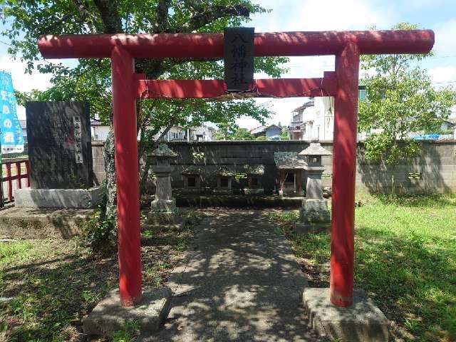 八幡神社(鹿嶋神社)の参拝記録1